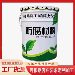 直销新款专用聚氯乙烯含氟莹丹漆面漆氯磺化橡胶漆莹丹涂料防锈