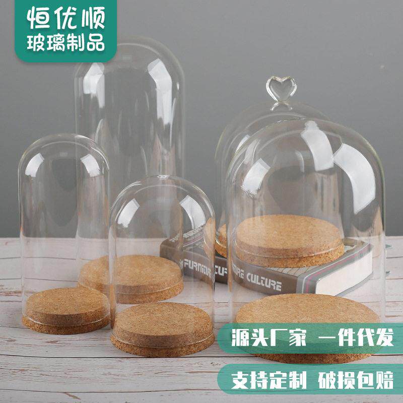 新款直销diy超轻粘土软陶羊毛毡手防尘玻璃罩软木塞底座硼硅防尘