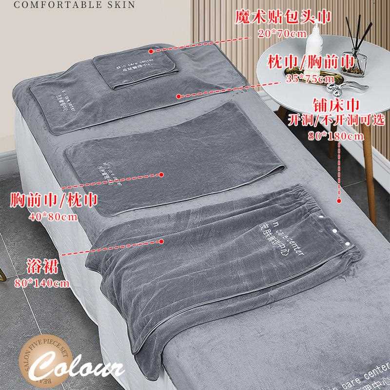 直销新款美容院专用毛巾理发店干发巾吸水加厚皮肤管理铺床浴巾浴