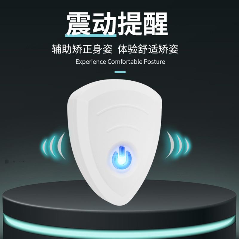 直销新款智能矫姿器形体背部学生写字坐姿矫正器男女通用款儿童驼