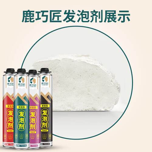 新款直销聚氨酯发泡胶填缝剂门窗通用型防水堵洞补漏填充膨胀泡沫