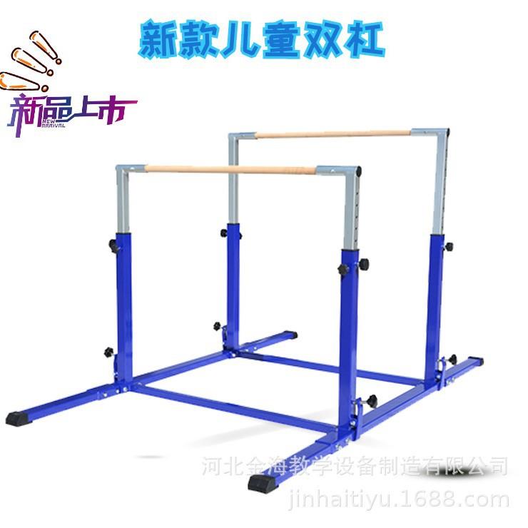 新款直销双杠外贸出口室内儿童双杠多功能学校供应引体向上可调节