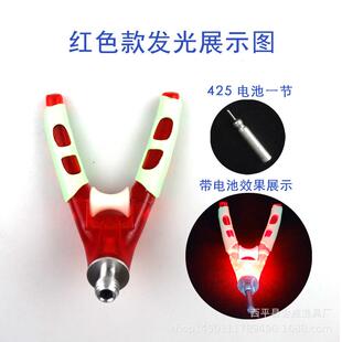 直销新款炮台羊角头支架头鱼竿支架头8毫米螺纹夜光羊角头鱼竿支