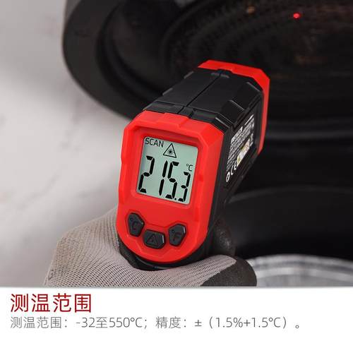 直销新款红外线测温仪TA600A+工业用油温枪测温枪厨房测水温温度