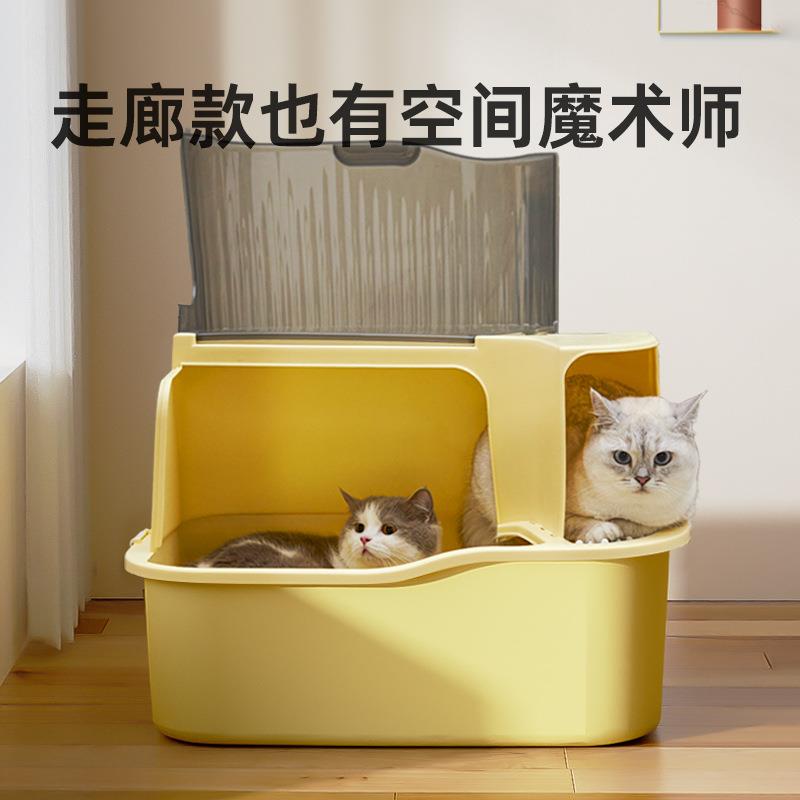 直销新款猫砂盆超大号走廊式防外溅全封闭猫砂盆子屎盆子防臭猫厕