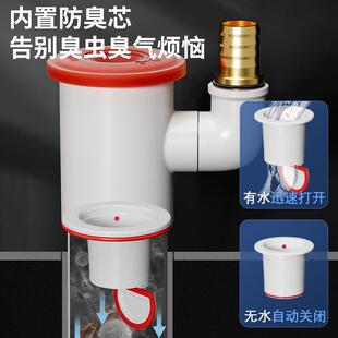 直销厨房下水管三通前置过滤器排水管道防臭洗碗机净水器多功 新款