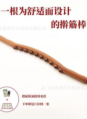新款直销10珠擀筋棒全身通用经络疏通按摩刮痧锻炼棒刮揉肚子赶筋