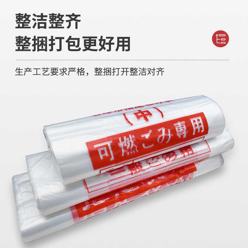 新款直销手提北九州黑色小号塑料袋包邮垃圾带家用厨房黑色背心方