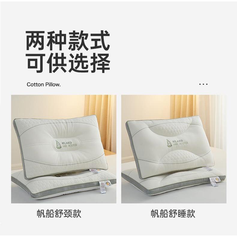新款直销夏季乳胶全棉枕头一只装家用纯棉枕芯单人学生颈椎睡眠枕