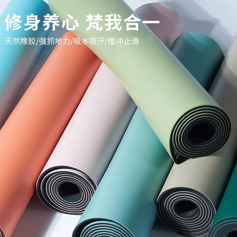 新款直销四曼为相版PU天然橡胶瑜伽垫体位线运动健身垫加厚防滑土