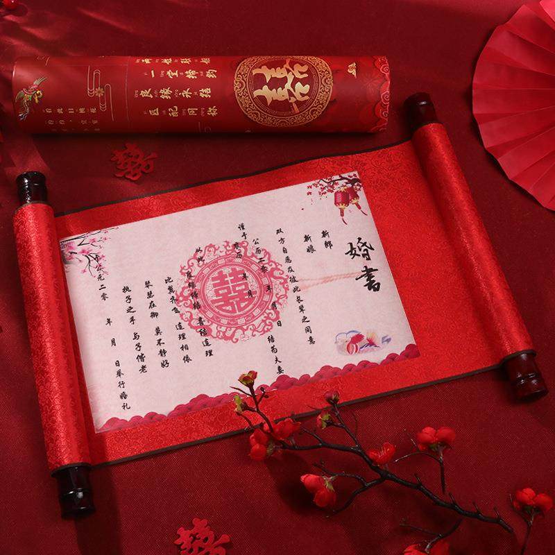 直销新款结婚庆用品创意个性布艺订婚书国风婚书带流苏卷筒聘书订,节庆用品/礼品,陪嫁用品套装,淘宝优惠券,粉丝福利购,淘宝优惠卷