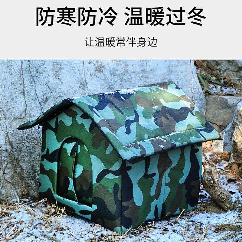新款直销流浪猫窝狗窝四季通用宠物窝耐脏耐撕咬户外宠物睡窝猫咪