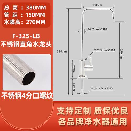 新款直销新款F-32S-LB304不锈钢水龙头厨房家用直角单出水龙头直
