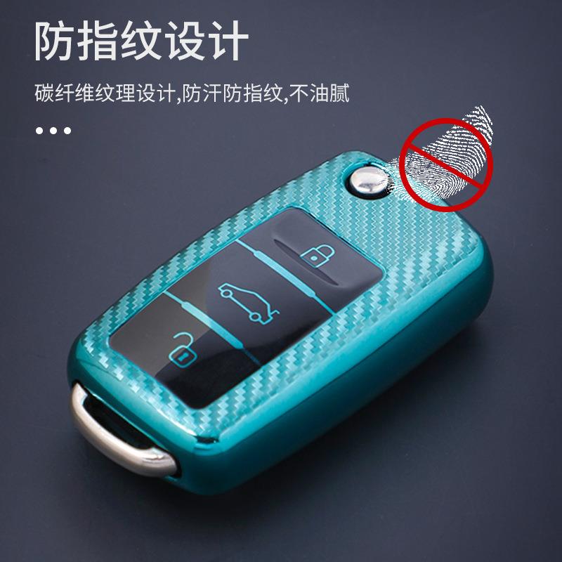 新款直销碳纤维车用钥匙包适用于大众朗逸速腾全包电镀软胶汽车钥