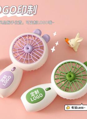 新款直销网红爆款充电手持小风扇AP238嘟嘟兔可爱卡通户外便携公