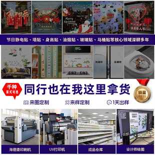 新款 饰卧室贴纸可加工 直销gs9920荷花墙贴画背景墙壁纸温馨墙面装