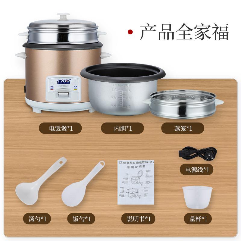 新款直销老款多容量电饭煲3人-6人多款式蒸米饭锅家用礼品电饭锅