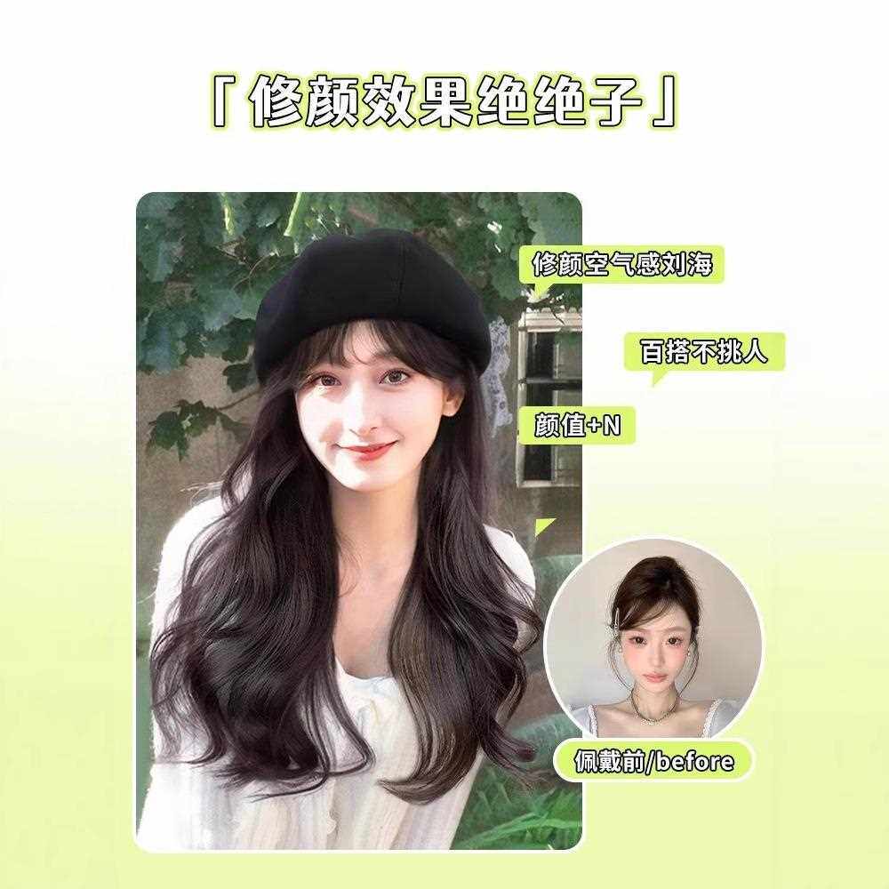 新款直销贝雷帽假发女长卷发一体式冬季新款网红帽子假发舒适百搭