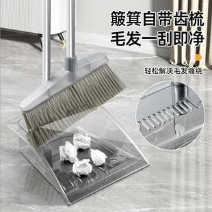 直销扫把簸箕组合加厚透明高档家用扫把扫地笤帚撮子扫帚簸箕 新款