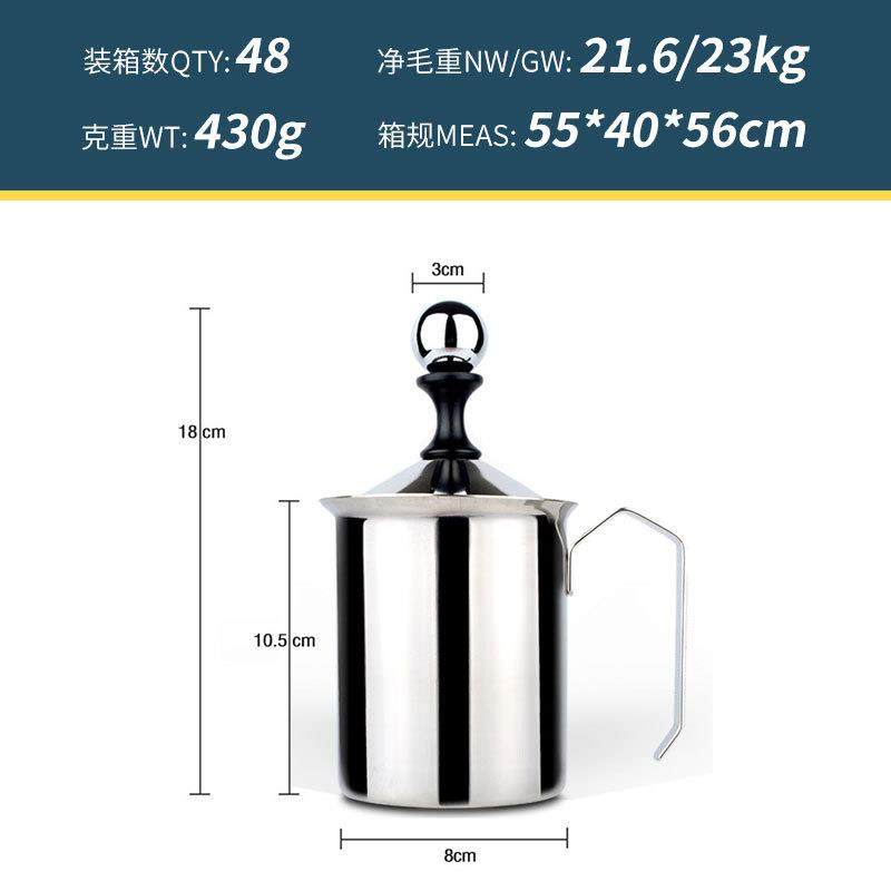 新款直销奶泡器304不锈钢打奶器手动起泡器拉花杯缸壶跨境咖啡机,餐饮具,拉花缸/拉花杯/打奶缸,淘宝优惠券,粉丝福利购,淘宝优惠卷
