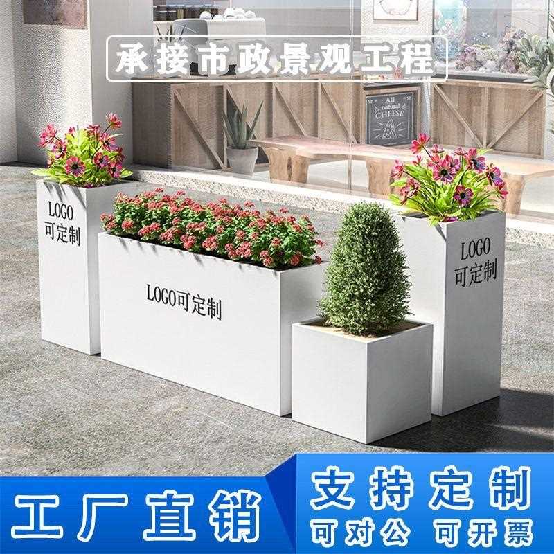 新款直销户外铁艺花箱餐厅奶茶店广场长方形白色花槽商业售楼部种
