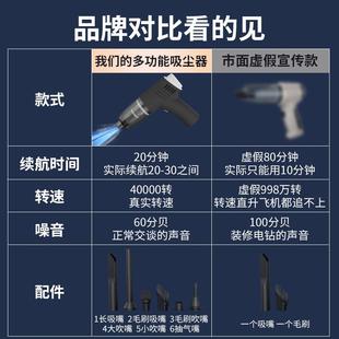 直销车载吸尘器大功率吸吹两用手持车用便携式 新款 无线小型家用桌