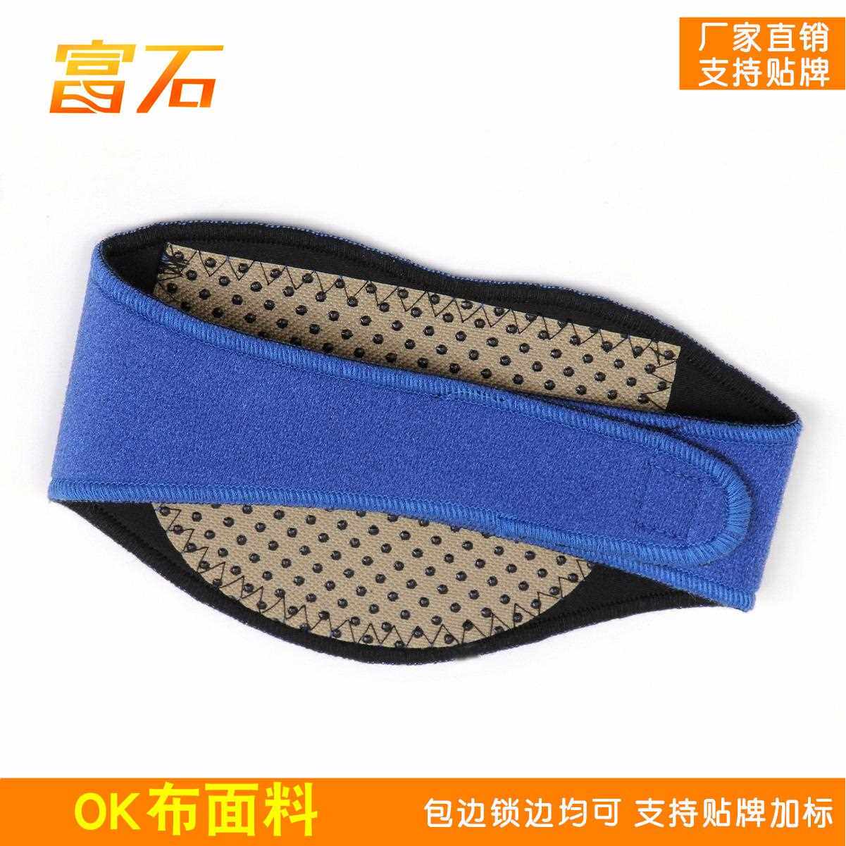 新款直销弹力OK布颈椎热敷保暖自发热护颈托玛琳磁石护颈带颈托