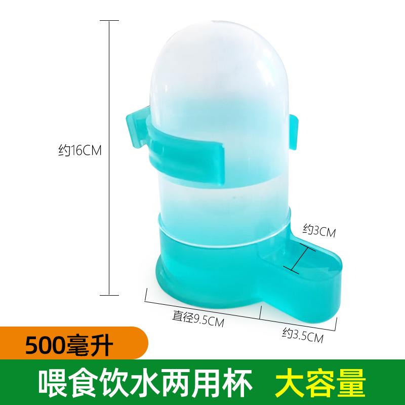 新款直销芦丁鸡食槽养鸡自动喂食器小鸡槽子小型自动饮水器鹌鹑饲