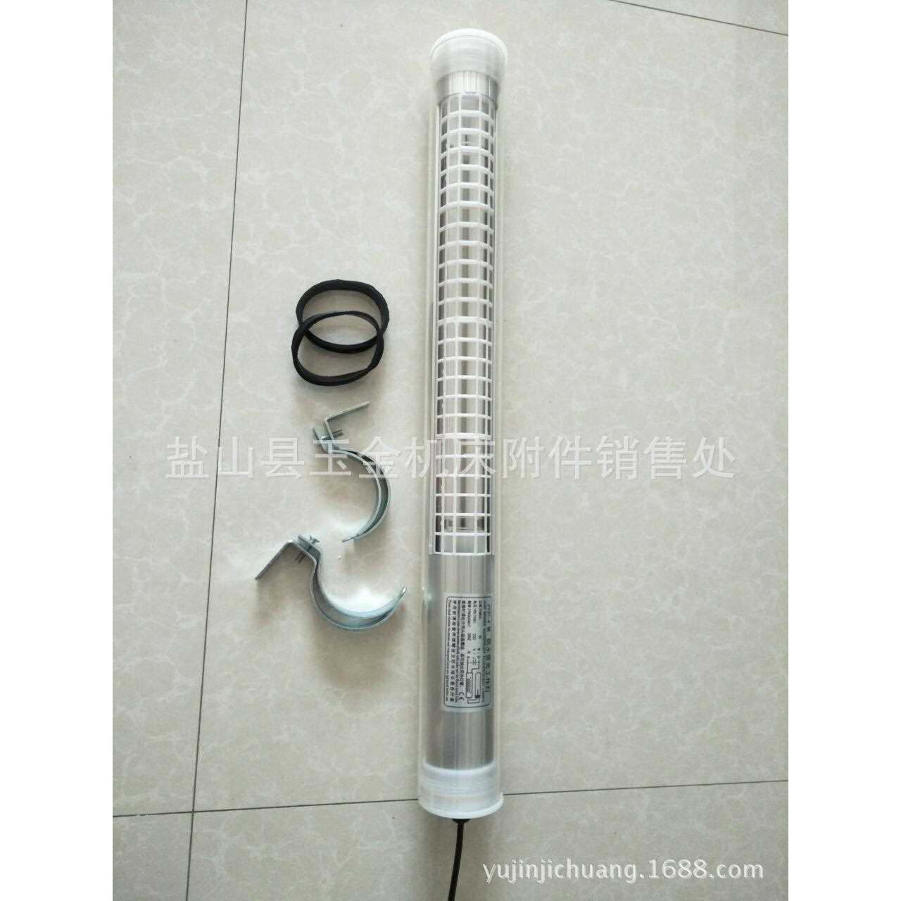 新款直销亮度高 led机床工作灯防水防爆机床荧光灯JY37型照明灯具