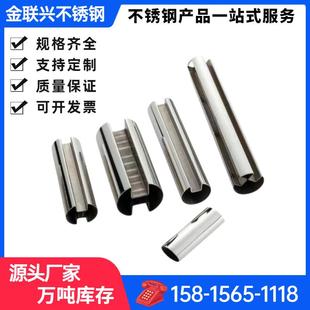 新款直销304不锈钢异型管316不锈钢平椭圆管玻璃扶手拉丝不锈钢凹