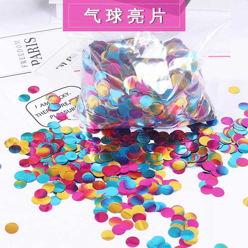 新款直销圆点气球亮片派对气球装饰波波球填充物透明气球铝箔亮片