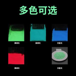 直销夜光粉夜光颜料荧光粉荧光漆长久发光高温注塑用现货供应 新款
