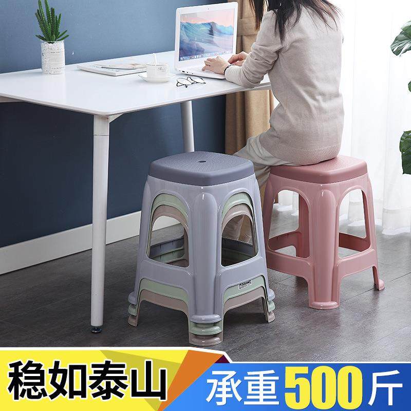 直销新款家用双色塑料凳子加厚成人塑胶方凳办公室客厅时尚餐椅,家装主材,浴室壁挂凳椅,淘宝优惠券,粉丝福利购,淘宝优惠卷