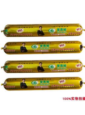 新款直销BK9K结构胶995中性硅酮耐候胶幕墙黑色建筑密封防水玻