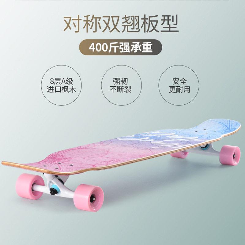 新款直销专业入门长板滑板女生初学者女生初中生双翘板舞板成人四