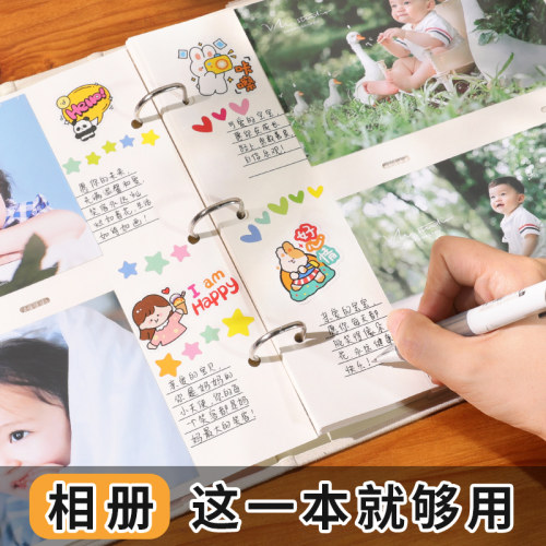 相册本纪念册插页式diy6寸宝宝成长记录册5寸儿童家庭相册版影集