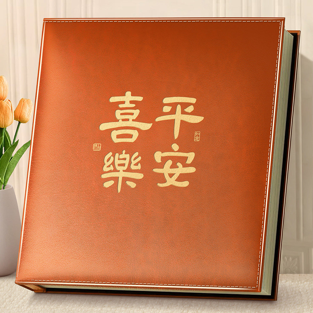 7寸皮质相册本大容量家庭纪念册插页式儿童影集成长记录册5寸6寸