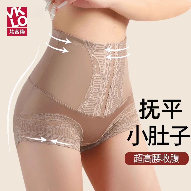 梵客隆高腰塑形收小肚子收腹裤女