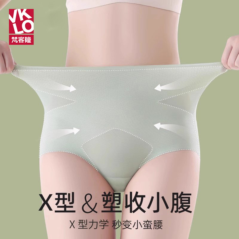 梵客隆无痕高腰内裤收腹女士运动