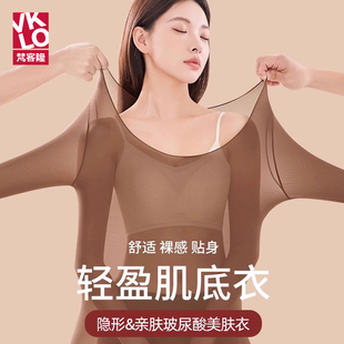 玻尿酸打底衫 套装 超薄肌底衣 保暖内衣裤 梵客隆美肤衣女2025秋冬季