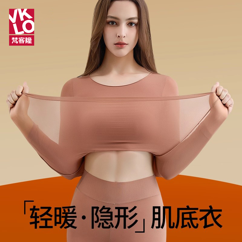 梵客隆玻尿酸美肤衣打底女士长袖