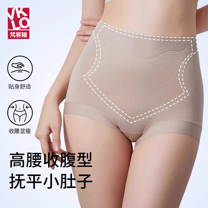 梵客隆高腰内裤轻塑收腹提臀夏季