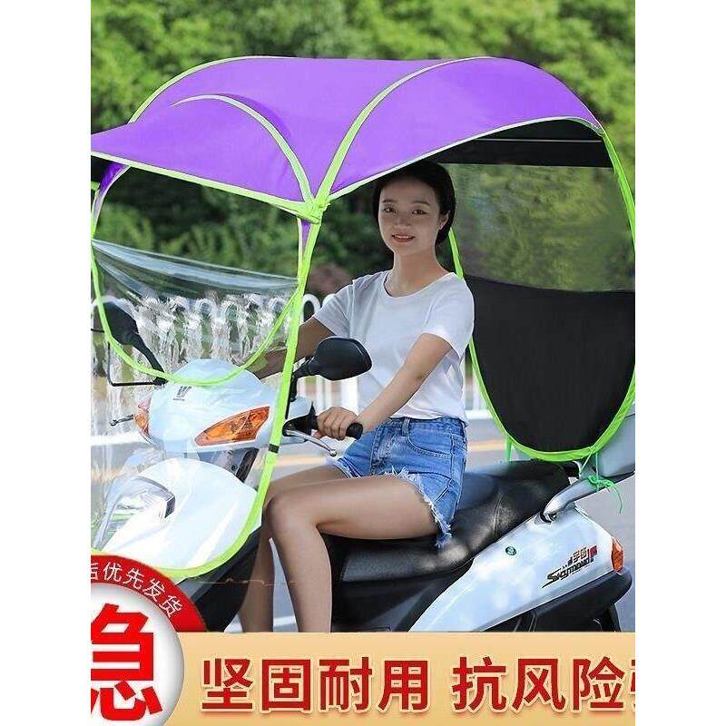 电动车专用雨伞踏板摩托车雨棚电瓶车棚子可拆卸防风防晒遮阳可收