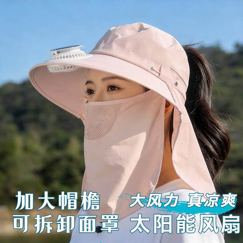 干活太阳能风扇帽男女夏季户外防晒爸妈大棚带电风扇采茶充电帽子