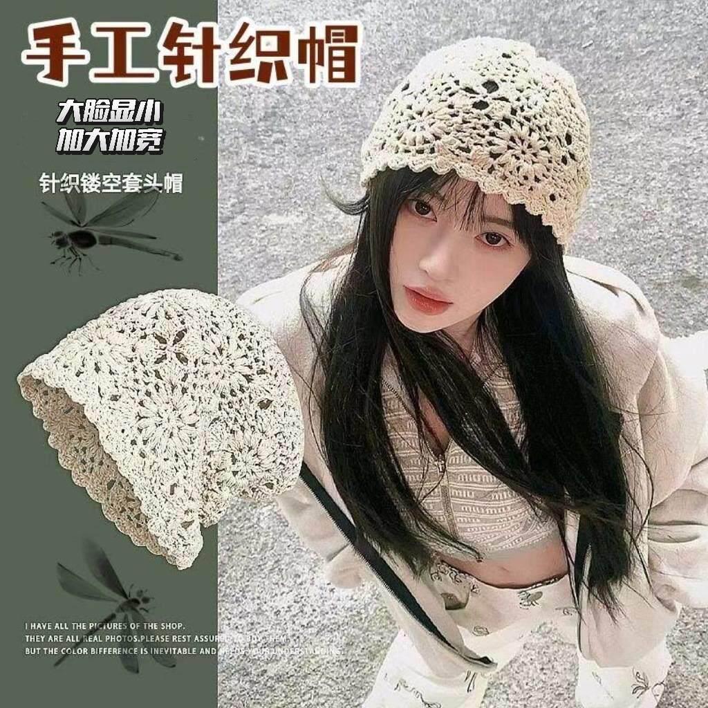 手工编织镂空包头帽子女毛线帽2026新款巨好看的帽子针织帽堆堆帽