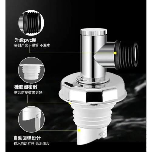 带闭合阀门洗衣机下水专用升级三通接头地漏防虫防返水防异味