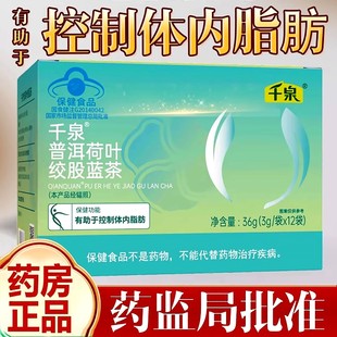 花晨月夕 山月晚风茶 春色桂雨茶 清畅荷香茶 月落秋水 月清风来