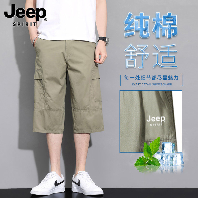 JEEP SPIRIT工装风七分裤男夏季冰丝薄款多口袋休闲裤宽松中裤子