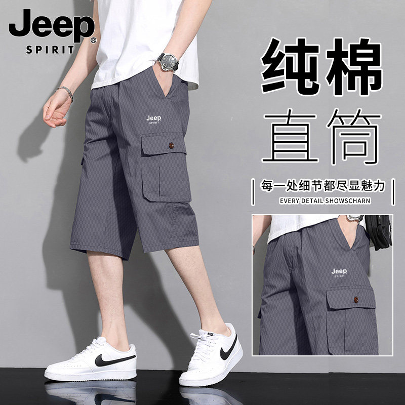 JEEP SPIRIT纯棉工装格纹七分裤男夏季冰丝薄款多口袋宽松短裤子