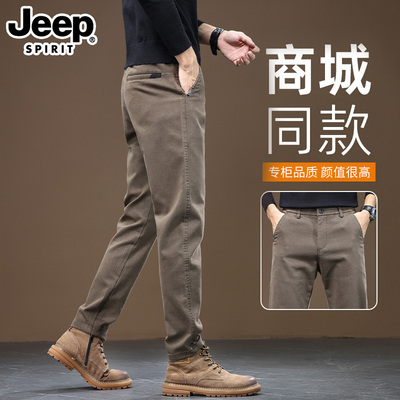 吉普正品春季潮流直筒男士休闲裤